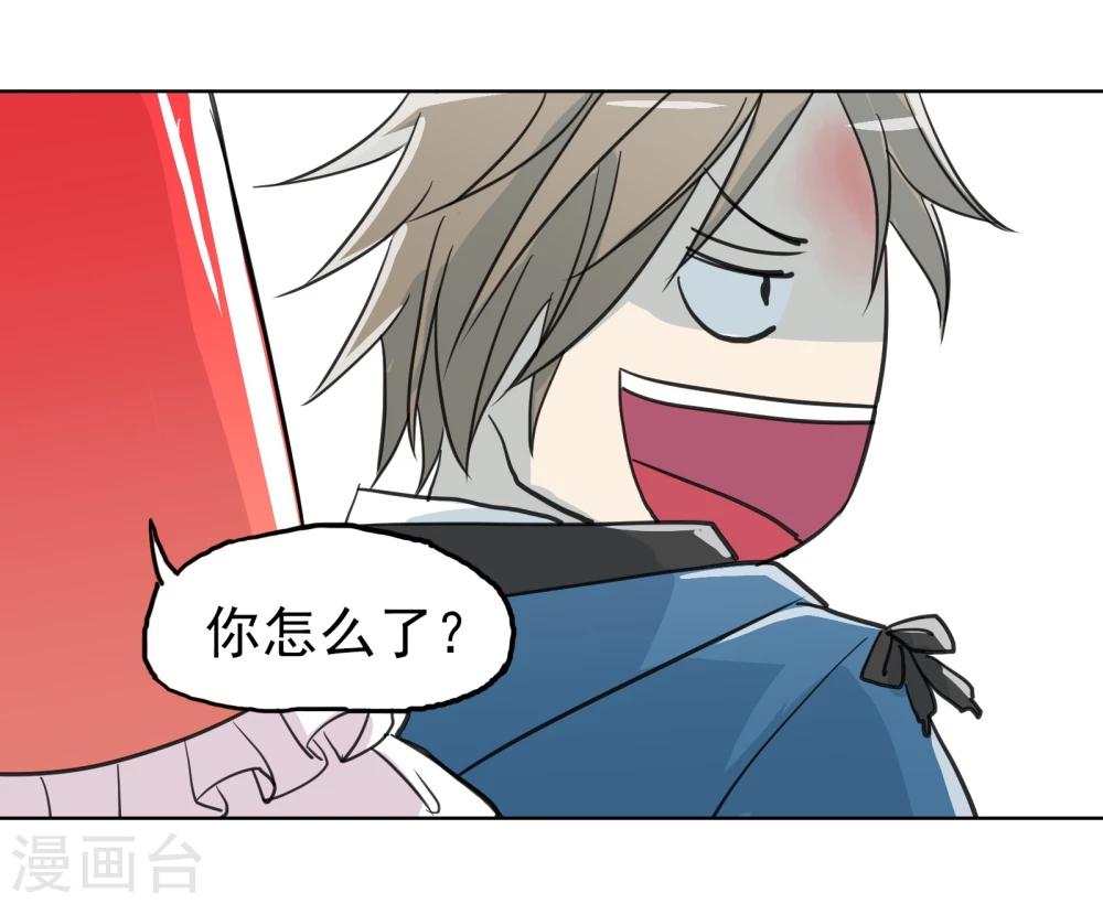 第16话2 道歉没有任何意义-第26话