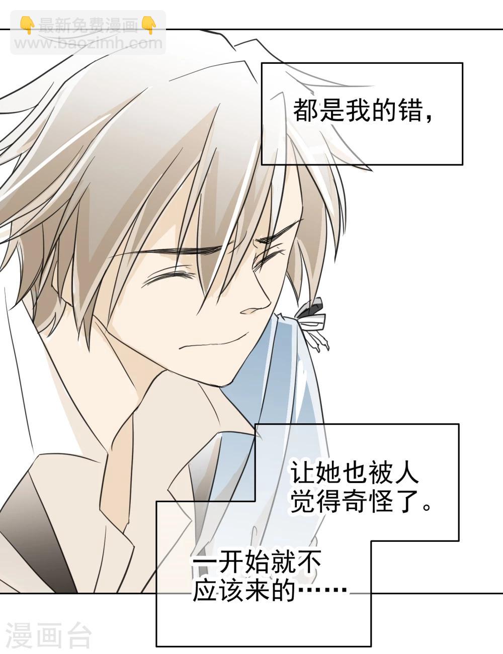 第16话2 道歉没有任何意义-第26话