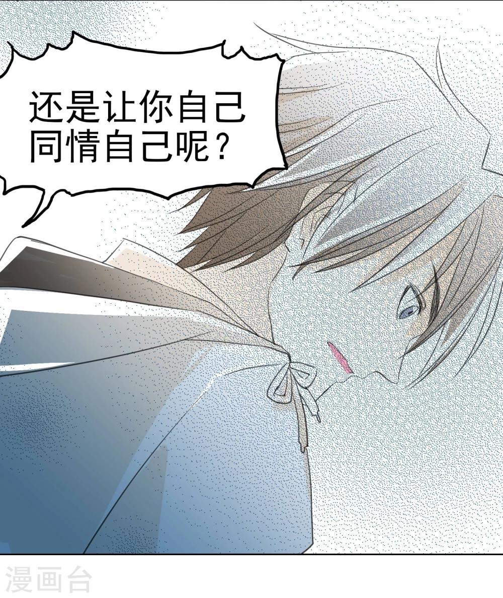 第16话2 道歉没有任何意义-第26话