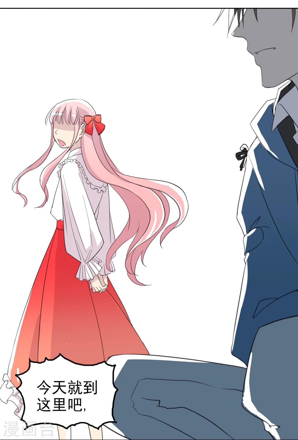 第16话2 道歉没有任何意义-第26话