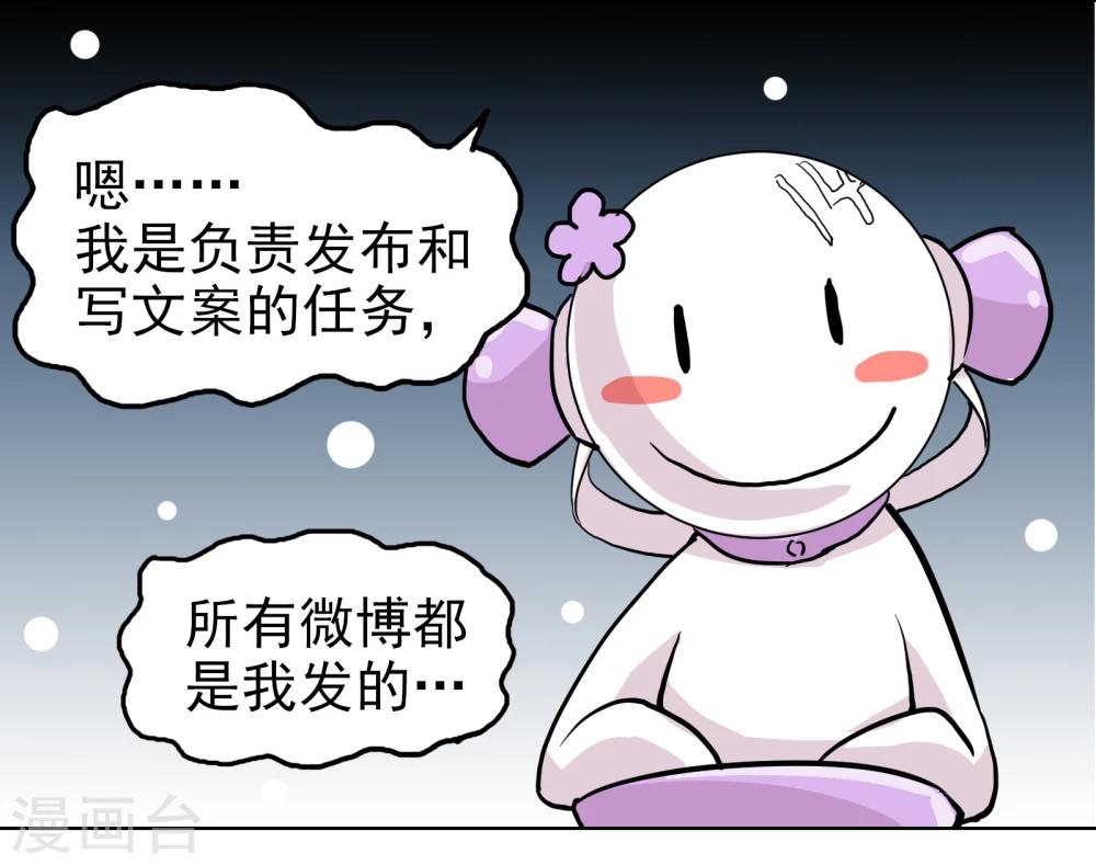 第18话 她和他-第28话