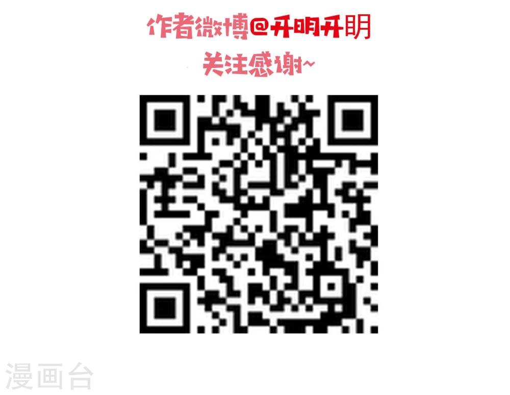 第3话 不准带女生回来！-第4话