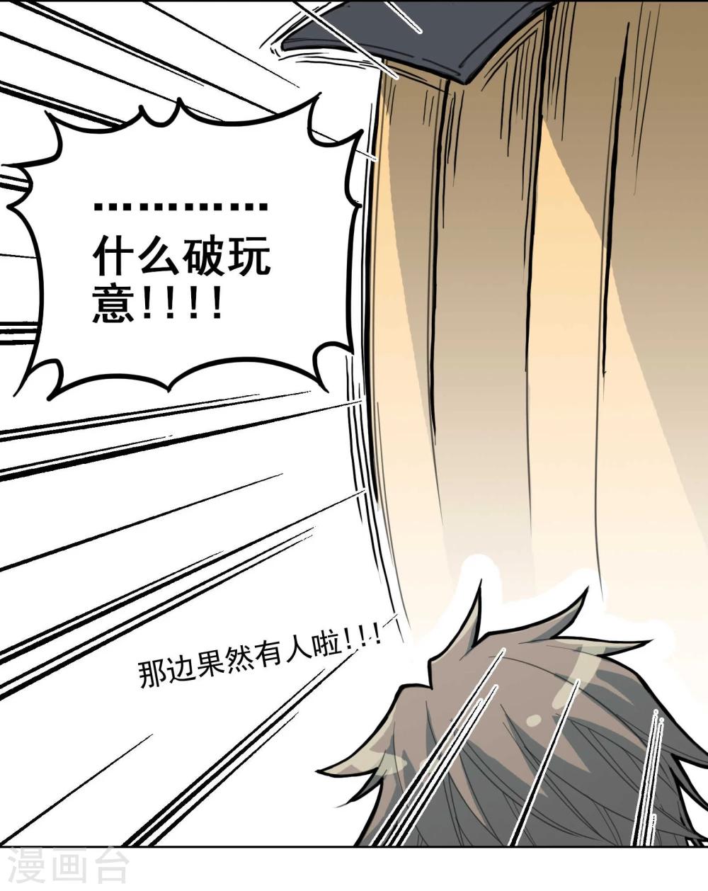 第5话 开始约会吧！-第6话