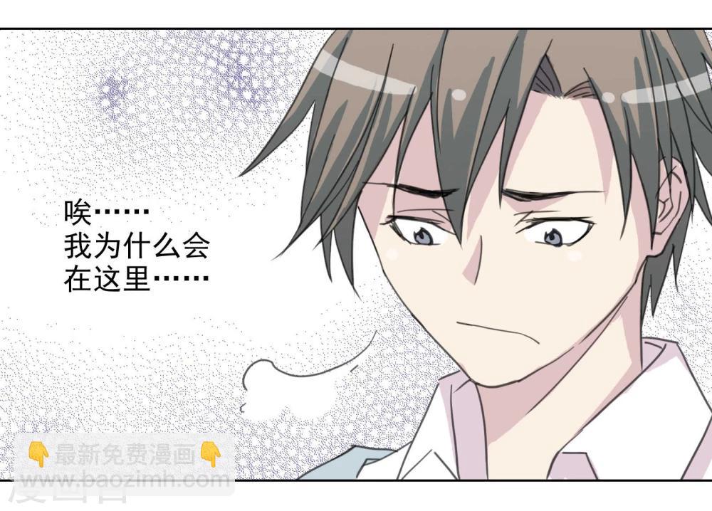 第5话 开始约会吧！-第6话