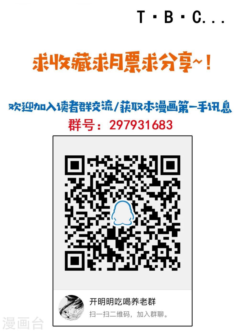 第5话 开始约会吧！-第6话