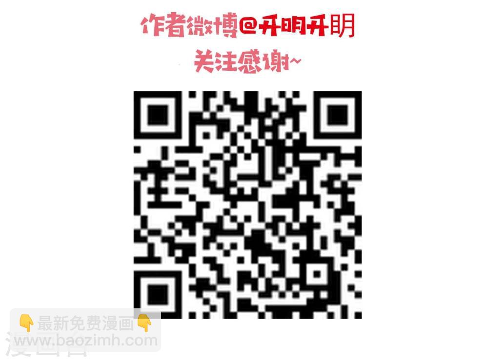 第5话 开始约会吧！-第6话