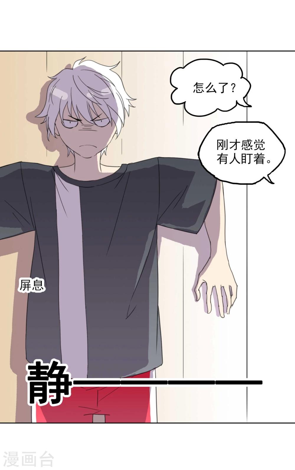 第5话 开始约会吧！-第6话