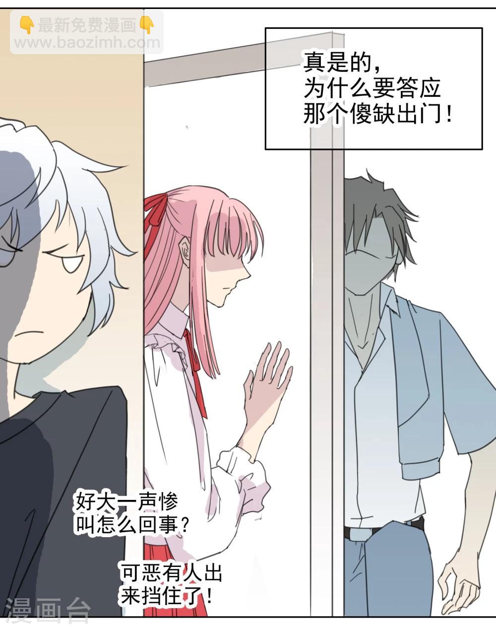 第7话 怀中抱&ldquo;妹&rdquo;杀-第8话