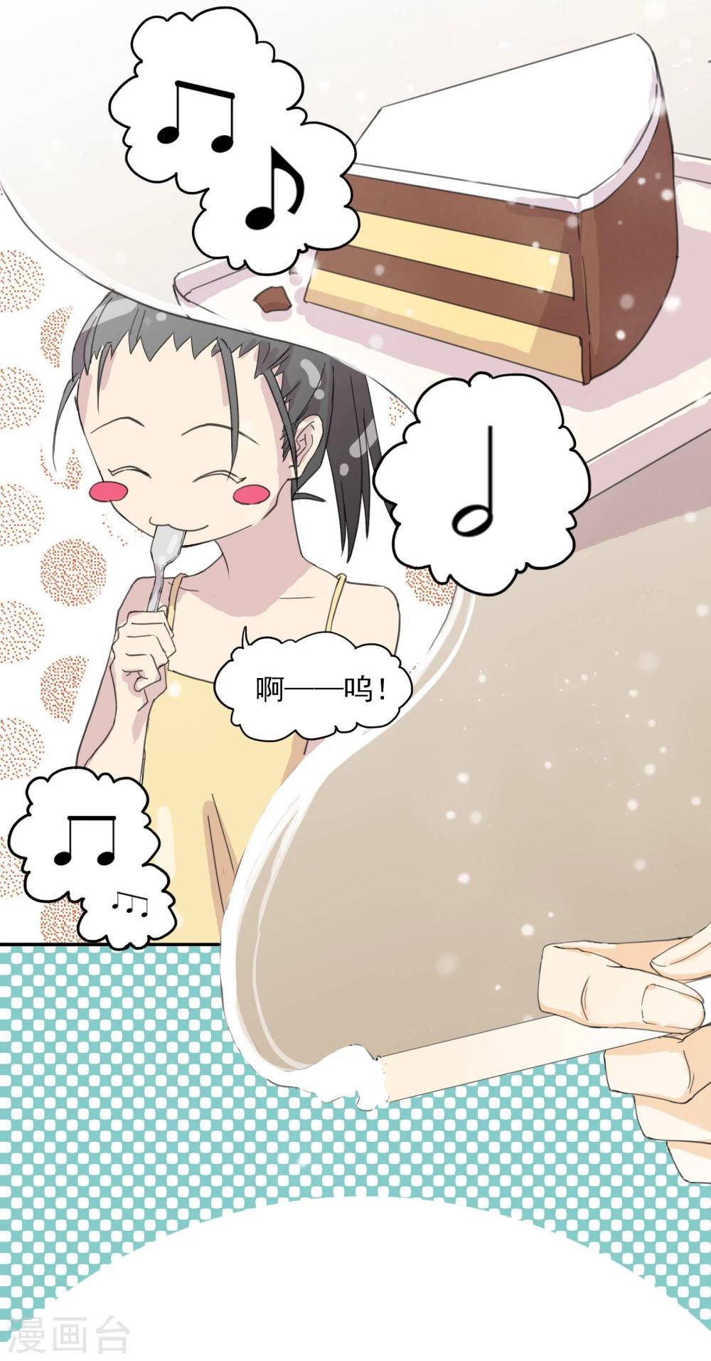 第7话 怀中抱&ldquo;妹&rdquo;杀-第8话