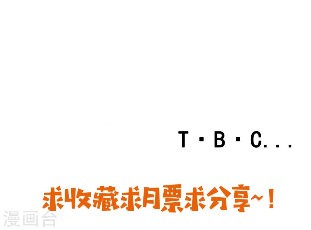 第9话 八卦君的树洞时间-第10话