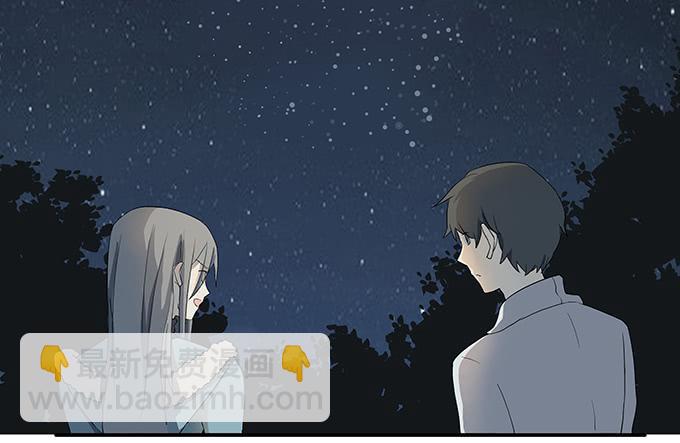 第十二话：星空(1/2)-第12话