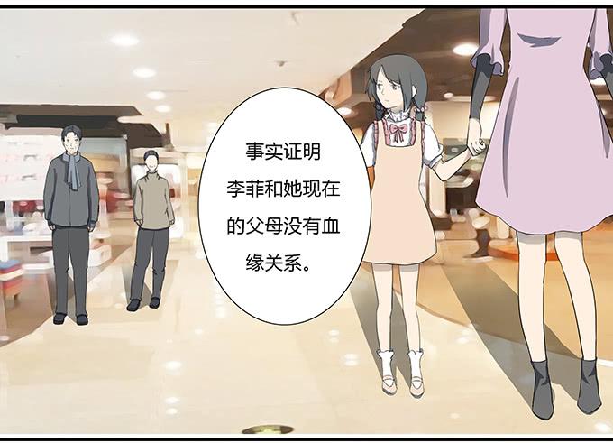 第十二话：星空(1/2)-第12话