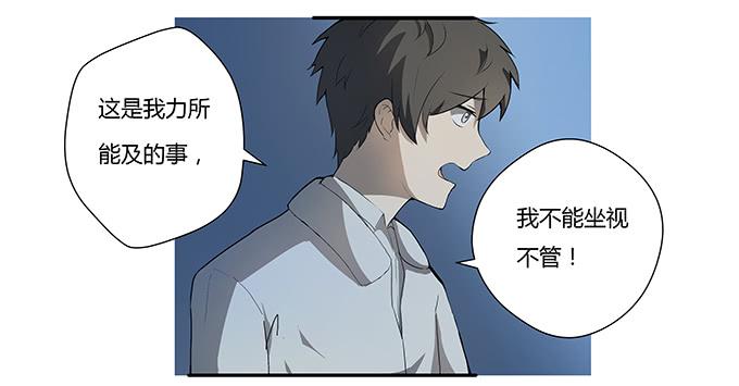 第十二话：星空(1/2)-第12话