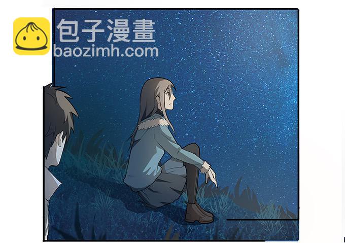 第十二话：星空(1/2)-第12话