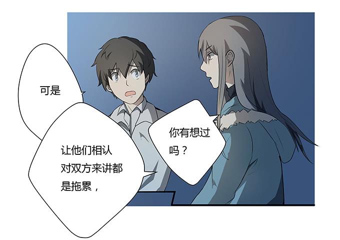 第十二话：星空(1/2)-第12话