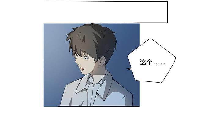 第十二话：星空(1/2)-第12话