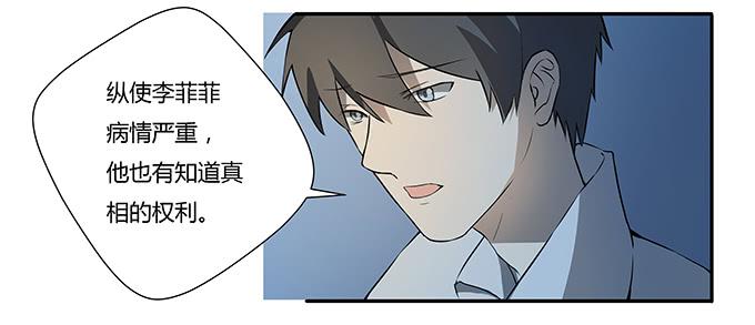 第十二话：星空(1/2)-第12话