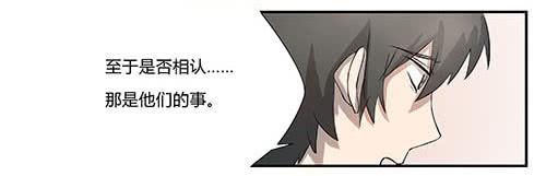 第十二话：星空(1/2)-第12话