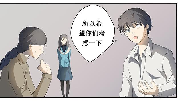 第十二话：星空(1/2)-第12话