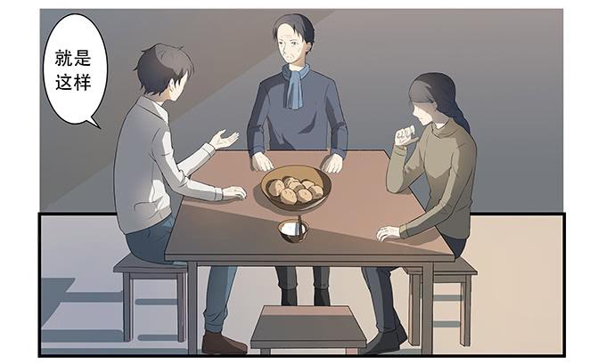 第十二话：星空(1/2)-第12话