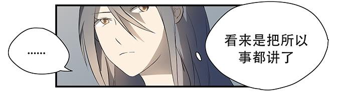 第十二话：星空(1/2)-第12话