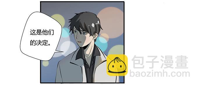 第十四话：谁不想快乐的活着(1/2)-第14话