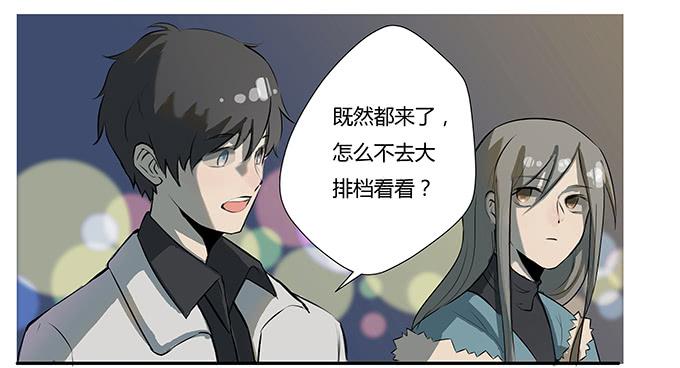 第十四话：谁不想快乐的活着(1/2)-第14话