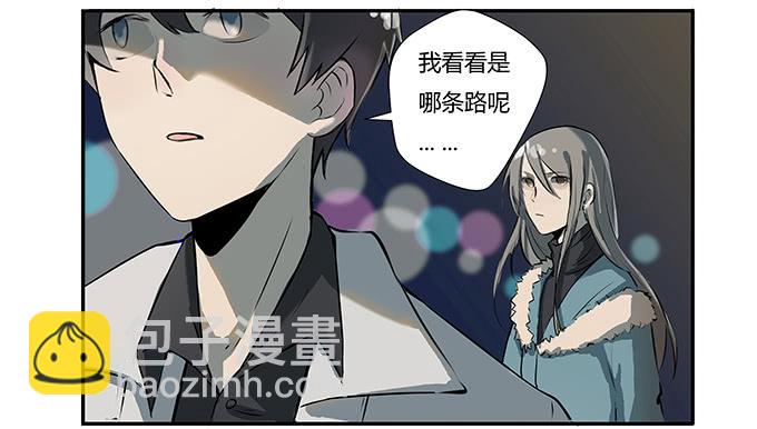 第十四话：谁不想快乐的活着(1/2)-第14话