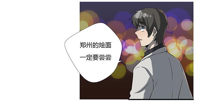 第十四话：谁不想快乐的活着(1/2)-第14话