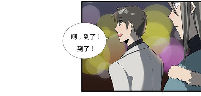 第十四话：谁不想快乐的活着(1/2)-第14话