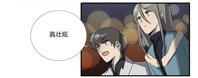 第十四话：谁不想快乐的活着(1/2)-第14话