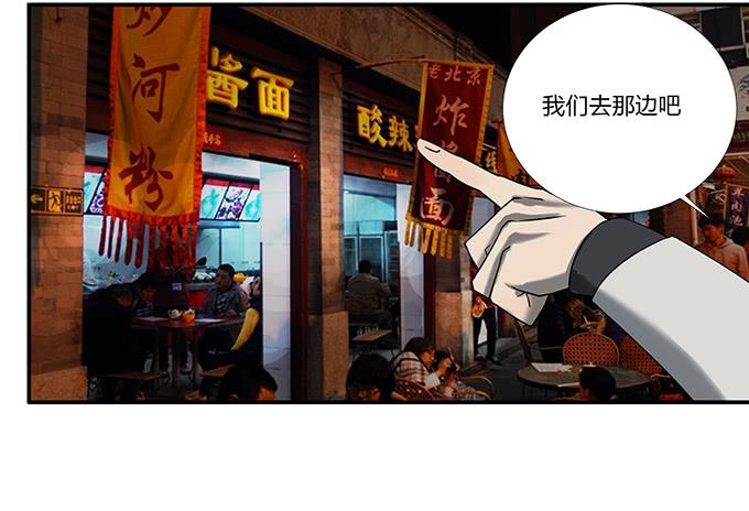 第十四话：谁不想快乐的活着(1/2)-第14话