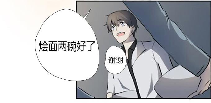 第十四话：谁不想快乐的活着(1/2)-第14话