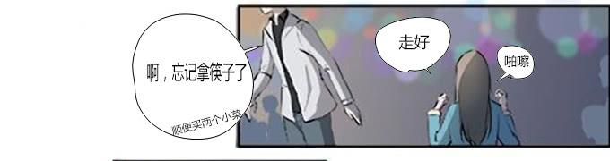 第十四话：谁不想快乐的活着(1/2)-第14话