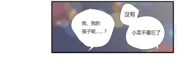 第十四话：谁不想快乐的活着(1/2)-第14话