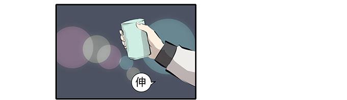 第十四话：谁不想快乐的活着(1/2)-第14话