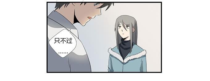 第十四话：谁不想快乐的活着(1/2)-第14话