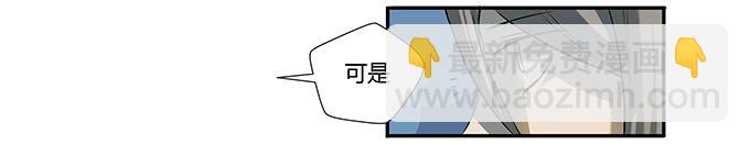 第十四话：谁不想快乐的活着(1/2)-第14话