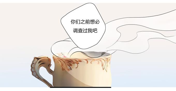 第十六话：你的心事(1/2)-第16话