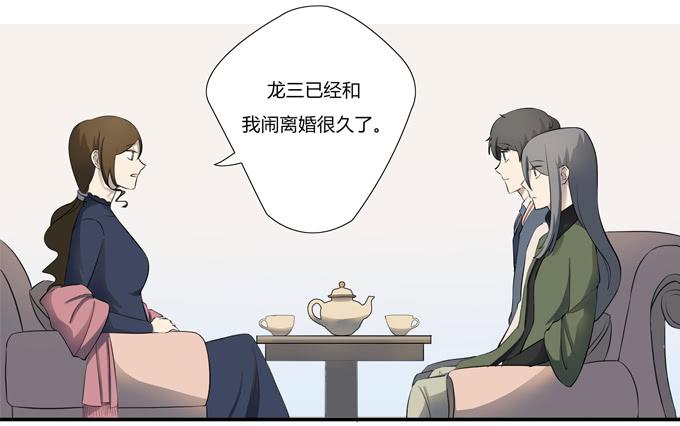 第十六话：你的心事(1/2)-第16话