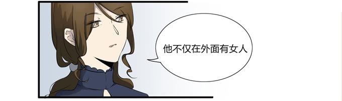 第十六话：你的心事(1/2)-第16话