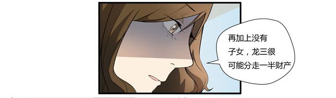 第十六话：你的心事(1/2)-第16话