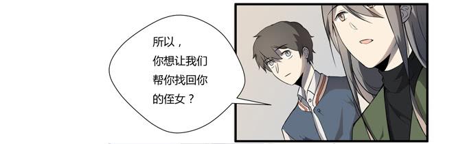 第十六话：你的心事(1/2)-第16话