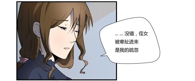 第十六话：你的心事(1/2)-第16话