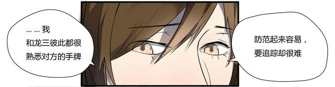 第十六话：你的心事(1/2)-第16话