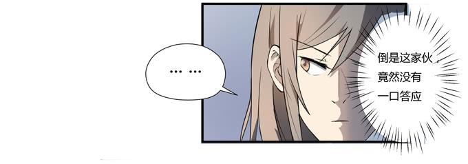 第十六话：你的心事(1/2)-第16话