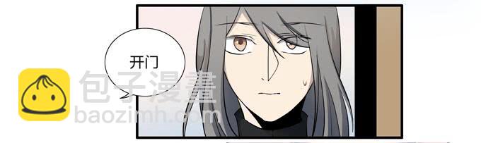 第十六话：你的心事(1/2)-第16话