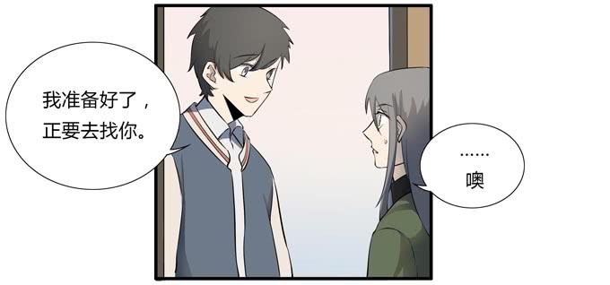 第十六话：你的心事(1/2)-第16话