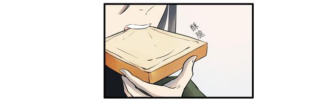 第十六话：你的心事(1/2)-第16话