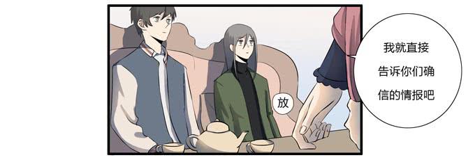 第十六话：你的心事(1/2)-第16话